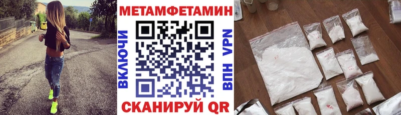 АМФЕТАМИН VHQ  Купить закладки  Учалы 