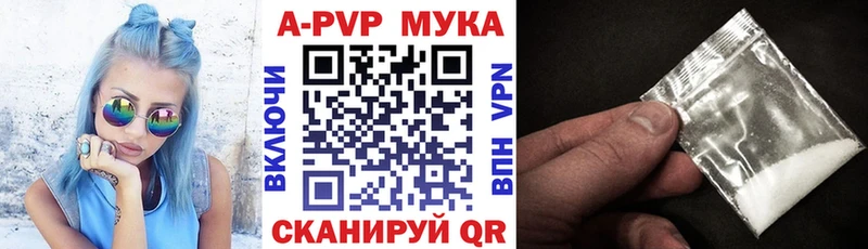 Купить  Учалы  Alpha PVP СК 