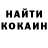 МЕТАМФЕТАМИН витя Tata Kunitska