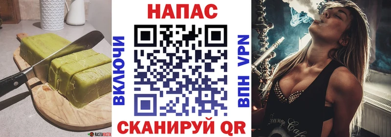Canna-Cookies конопля  Купить закладки  Учалы 