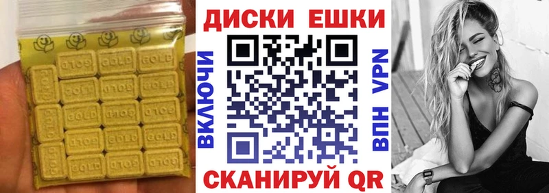ЭКСТАЗИ 250 мг  Купить закладки  Учалы 