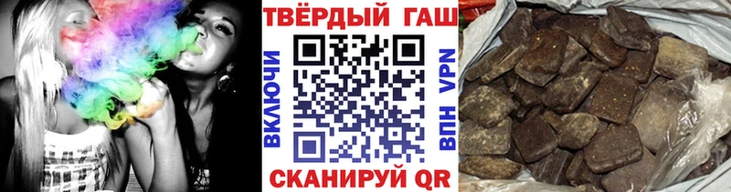 Гашиш индика сатива  Купить где  Учалы 