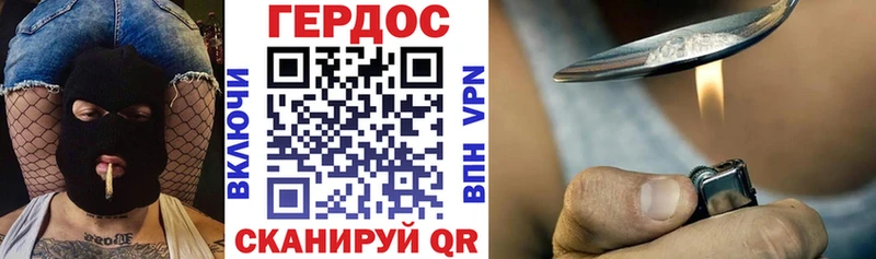 ГЕРОИН герыч  Купить где  Учалы 