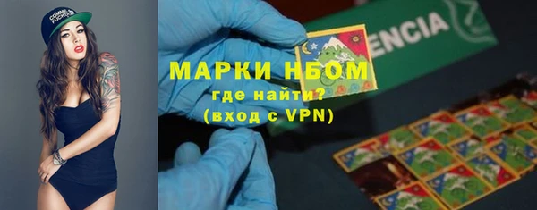 ALPHA-PVP Елизово