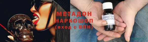 ALPHA-PVP Елизово