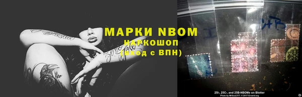 ALPHA-PVP Елизово