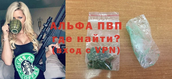 ALPHA-PVP Елизово