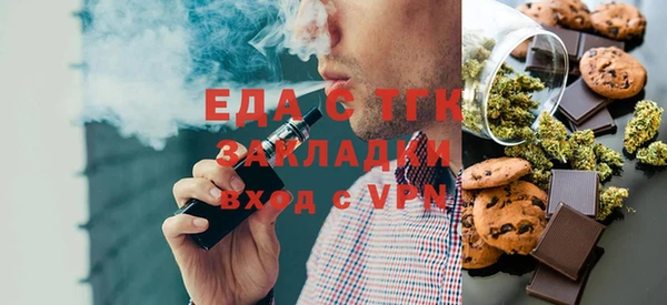 ALPHA-PVP Елизово