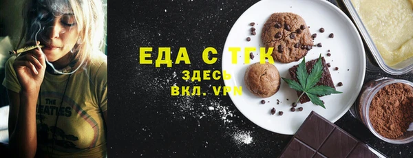 ALPHA-PVP Елизово