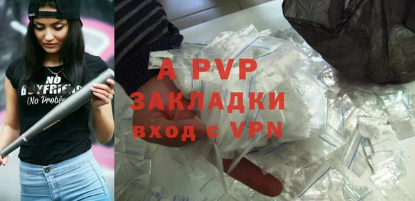 ALPHA-PVP Елизово