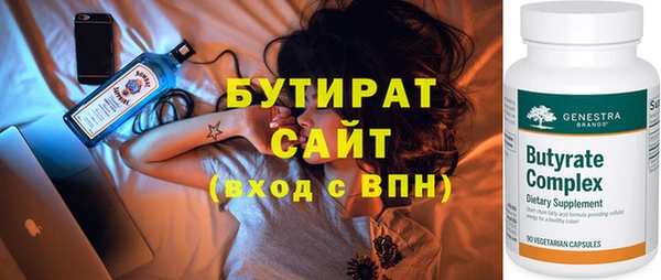трава Ельня