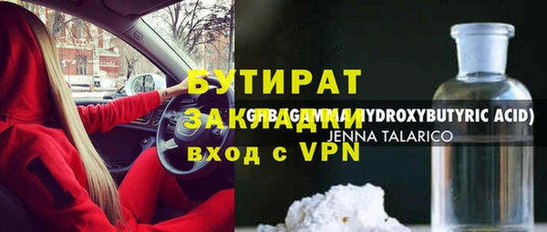 трава Ельня