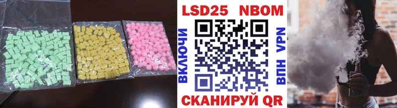 ЛСД экстази ecstasy  Купить закладки  Учалы 
