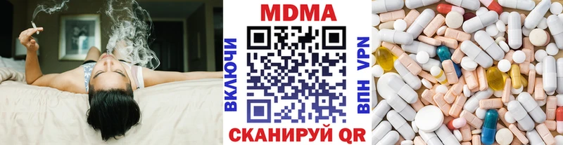 МДМА Molly  Купить где  Учалы 