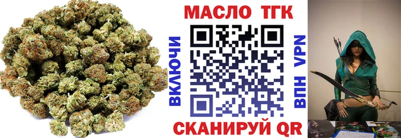 Купить где  Учалы  Дистиллят ТГК THC oil 